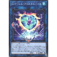 YUGIOH AC02-JP042 G Golem Crystal Heart <NORMAL PARALLEL RARE / COMMON>