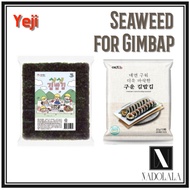 [Yeji] Twice-Roasted Seaweed for Gimbap 100pcs 250g  | Four Times Roasted Seaweed for Gimbap 10pcs 2