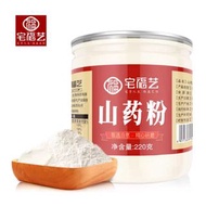 宅福藝純山藥粉鐵棍山藥粉純天然熟粉懷淮山藥粉配搭紅豆薏米茯苓粥原料