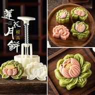 mooncake paste 燕菜月餅模具 mooncake mould Mooncake Mould 2022 New Style Lotus Grinder 50-75g Snowskin Pas