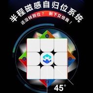 夢圖天馬 X3磁力三階魔方  單磁雙磁三磁感磁懸浮 雙定位系統競速