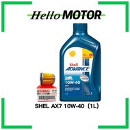 SHEL AX7 10W40 HIJAU MINYAK HITAM LUBRICANTS EX5 WAVE100 WAVE125 Y15 Y16 LC135 F700 RS150 RSX150
