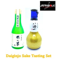 [JapanHolic] Bundle Deal - Junmai Daiginjo Sake Tasting Set 180ml (Sake)