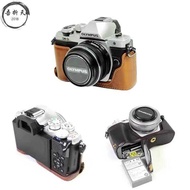 Olympus Camera Bag EM5II Half Case PENF Base EM10III IV Leather Case EPL10/9 Protective Case