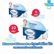 Hiruscar Silicone Pro 4 10 Grams (1 Tube) CC 630X