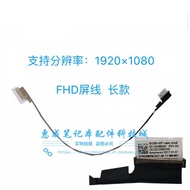 Thinkpad X240 X250 X260 X270 Screen Cable FHD Screen Cable High Score 01AV932