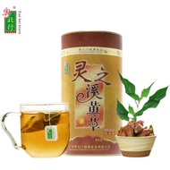 Yuebei Xing Lingzhixi Yellow Grass Health Health Health Entertainment Stay Up Late Reduce Wet Fire W