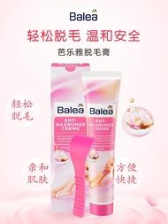 Germany's Balea Almond Oil Hair Removal Cream is gentle and non-irritating to remove armpit and leg hair for men and women.