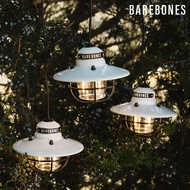 Barebones LIV-215 串連垂吊營燈 Edison String Lights 骨董白【三入一組】/城市綠洲