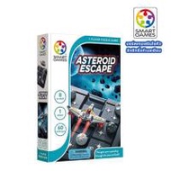 เกมฝึกสมองแบรนด์ Smart Game รุ่น Asteroid Escape สำหรับ 8-99 ปี (338211-743287010)