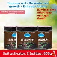 LIKE | Soil Activator Loose Soil Improver