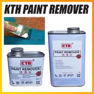 KTH Penyingkir Cat / Cecair Tanggal Cat / Peluntur Cat / KTH Paint Remover for Metal/ Steel/ Iron