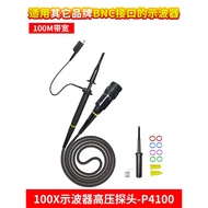 Hantek Hantek Oscilloscope Probe P4100 High Pressure Probe 100M with Width 100X Attenuation 2,000V