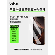 Belkin belkin Applicable iPhone16ProMax Mobile Phone Tempered Film Using German Scott Glass Substrat