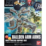 Bandai HGBC 1/144 Ballden Arm Arms gundam robot toy mecha mech gunpla accessory add on plastic