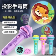 Cartoon Cartoon Children Projection Flashlight Mini Projector Baby Early Education Toys Stall Toys G