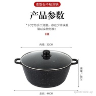 Boiled Ejiao Cake Special Pot Medical Stone Non-Stick Pot Ejiao Pot 32cm Soup Pot Induction Cooker U