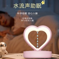New Heart-Shaped Water Flow Sound Sleep Aid Humidifier Home Desktop Bedroom Office Creative Air Drop