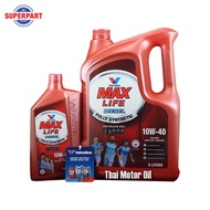 น้ำมันเครื่อง VALVOLINE-DESEL MAXLIFE(10W40)6Lแถม1L(150169)