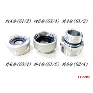304 Stainless Steel Adapter G1/2G3/4G3/8 Thread 4 Points 6 Points 3 Points 307
