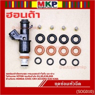 Injector Repair Kit Special Set O-Ring + Genuine Stainless Steel Filter Viton Grade Oil Support 91 9