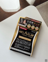Helaslim 黑金版好速纖極金 版250毫克x60粒