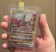 繁中 PTCG 洗翠索羅亞克 UR s10a 黑暗亡靈 寵物小精靈 精靈寶可夢