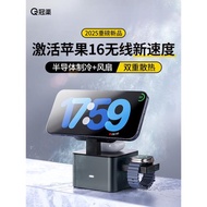 制冷Magsafe適用蘋果三合一無線充電座器快充磁吸支架折疊iPhone16魔方散熱風冷apple Watch手表airpods耳機