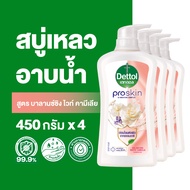 [รับฟรีไซส์จริง] Dettol เดทตอล เจลอาบน้ำ สบู่เหลวเดทตอล โปรสกิน บาลานซ์ซิ่ง ไวท์ คามีเลีย 450กรัมX4 