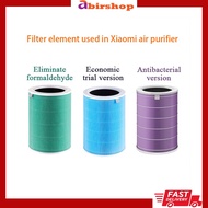 Filter element used in Xiaomi air purifier | Anti Formaldehyde Filter Enhanced Version S1