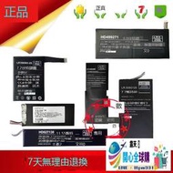 開心全球購✨適用壹號本1代 2代 3代 3s /3pro OneMix PC A1工程師 ONEGX1電池
