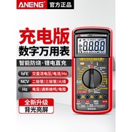 ANENG Rechargeable DT9205A Digital Multimeter High-Precision Smart Anti-Burn Multi-Function Electric
