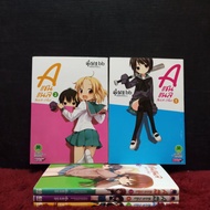 Comic Book: A Channel Set 1-5 Volumes y7631