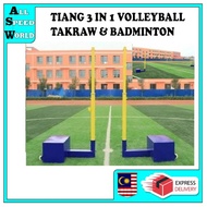 TIANG BADMINTON / TAKRAW / TOURNAMENT INDOOR DAN OUTDOOR 1 PAIR
