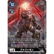 Songmei Board Game Shop BT-17 Release Championship BT13-075 SR Alpha Beast General Card DIGIMON Offi