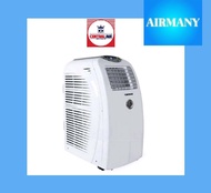 แอร์เคลื่อนที่ CENTRAL AIR รุ่น CTP-CB18 ขนาด 18000 BTU แอร์เสียบปลั๊ก แอร์มีล้อ แอร์เคลื่อนย้ายได้ 