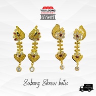 Subang Skrew Peacock/Bunga Batu Indian design EMAS916/ 916GOLD peacock/flower/leaf design earring