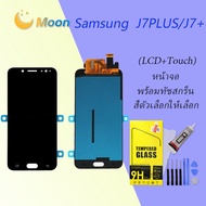 จอ J7 plus จอโทรศัพท์ LCD Screen Display Touch samsung C710f