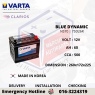 VARTA BLUE DYNAMIC NS70 | 75D26R CAR BATTERY
