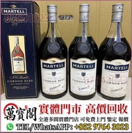 馬爹利Martin BLEU藍帶，XO，軒尼詩Hennessy XO 舊酒 洋酒 人頭馬RemyXO 白蘭地 干邑 路易十三Louis XIII 麥卡倫18 25 30 白酒 威士忌whisky 響h