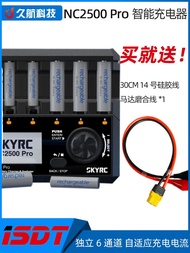 (In Stock) Skyrc Nc2500 Pro Ni-MH/Ni-Cr Charger AA/AAA Four Modes Charging and Discharging