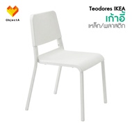 IKEA White Chair TEODORES