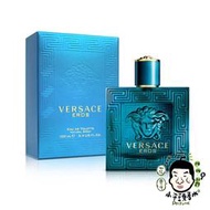 《小平頭香水店》VERSACE EROS 艾諾斯．情緣 愛神 男性淡香水100ML 50ml 30ML