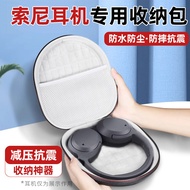 Suitable for Sony Sony Earphone Storage Bag whch720n Headphone Box ch520 Protection Storage Bag