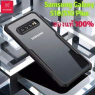 100% Authentic XUNDD Clear Back Case For Samsung Galaxy S24ULTRA S24 A25 A05 A05s S24ULTRA A53 A73 5