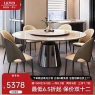 Locke Weedon意式天然小冰玉大理石餐桌椅组合圆形带转盘现代简约家用轻奢餐台 冰玉大理石 餐桌120*75+70cm 天然冰玉+黑钛不锈钢