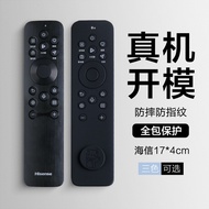 Suitable for Haixin TV Remote Control Protective Cover E7Q Remote Control Board Silicone Cover E8Spr