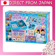 Aquabeads All-in-One Set [First Time with Aquabeads] AQ-S75 ST Mark Certified Ages 6 and Up Toy Wate