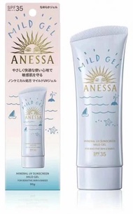 資生堂 - ANESSA安耐曬 2024最新包裝安热沙隔離霜防曬乳液 軟管蓝色敏感肌儿童專用90g 平行進口