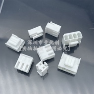 VH3.96mm Plastic Shell Plug/Terminal 3.96-2/3/4/5/6/7/8/9/10/11/12P Q5BX